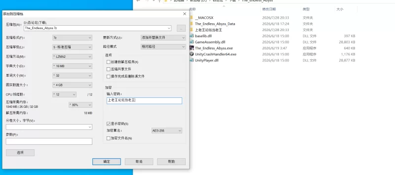 [3D/PC]调教女警 – 无尽堕落的深渊 Ver1.0.8官中步兵版 [1+9G][多种下载方式]