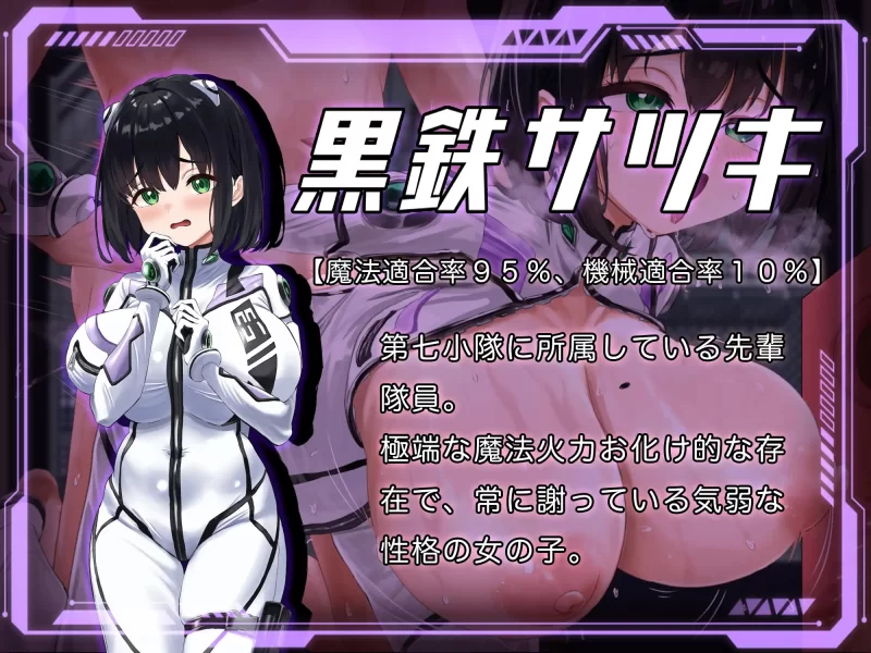 【PC/NTR/动态/CV】洛蕾塔·梅登 ～适合率0%的劣等兵 v1.04 AI汉化 [1+4.31G][百度盘]