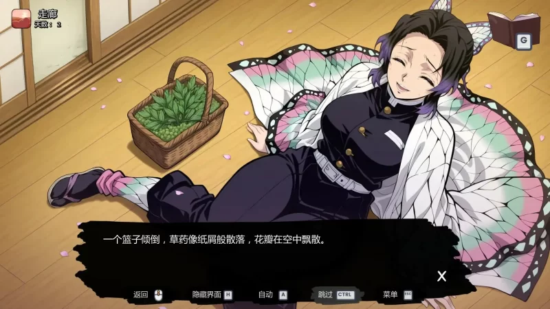 [SLG汉化PC安卓动态] 鬼灭之刃 风月猎手客栈 Lewd Slayer Inn V0…. [1+500M][百度盘]