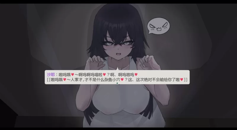 【安卓/PC/官中/RPG】啊、幽灵/あ、幽霊Ver1.1+存档 [1+3.2G][百度盘]