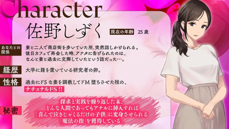 新作[调教ADV/PC] 鬼嫁调教 ～超S的妻子，竟然被更超S的“前女友” AI汉化版 [1+1.2G][百度盘]