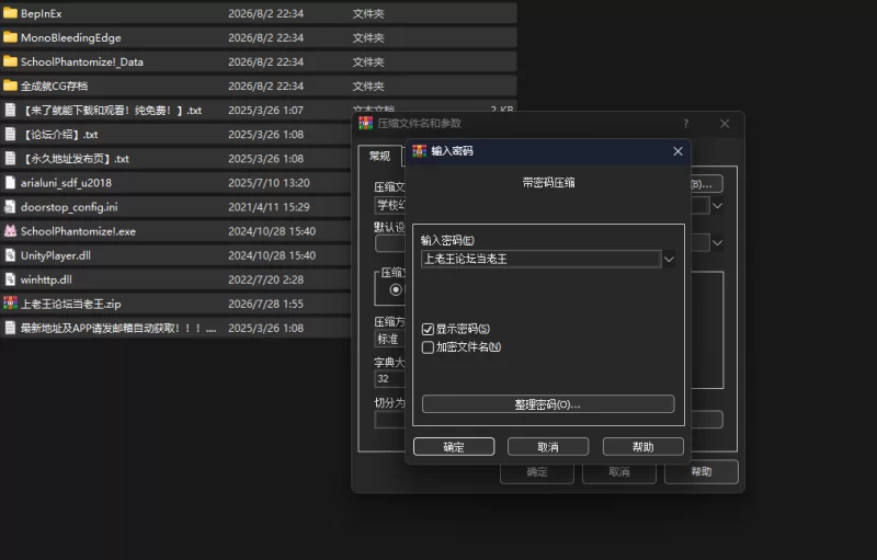 [PC/存档/汉化]学校幻想化! すくーる・ふあんたまいず! ver1.1 [1+612.49MB][百度盘]