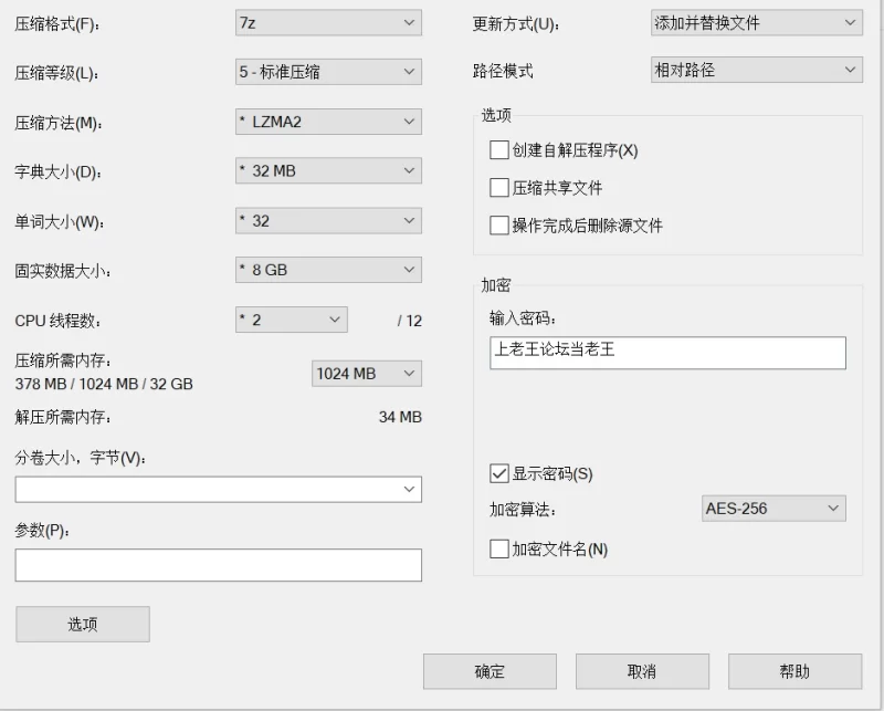 秘密与承诺  [v0.09] AI版【PC+安卓/8.49G/更新】 [3+8.49g][百度盘]