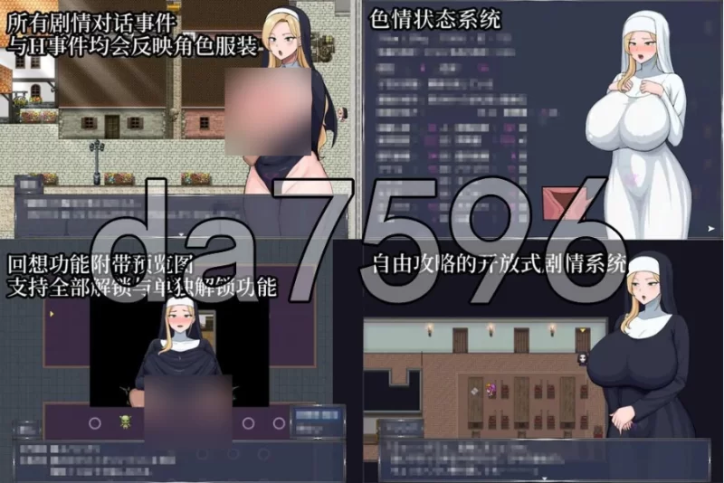 pc被淫纹附身的圣母 艾丽西亚 V1.5 官中版 [1+1.6g][百度盘]