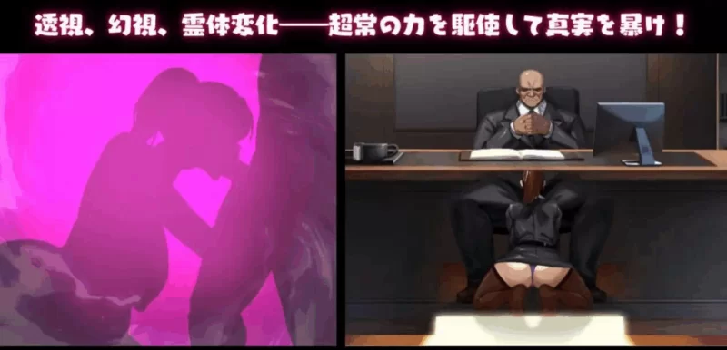 【PC】NTR猎人：久子的秘密~v1.4+官中+无码 [1P+1G][百度盘]