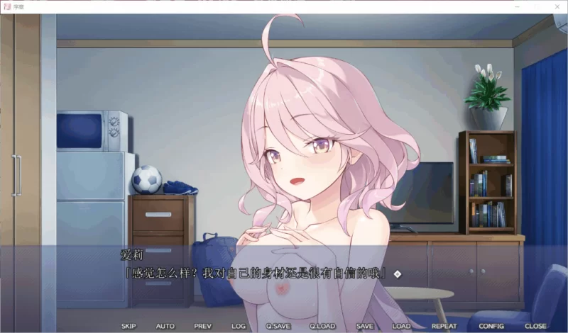 【PC】因为双臂骨折而被色色照顾的故事~+存档+汉化 [1P+4G][百度盘]