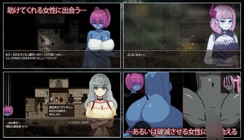 【RPG/安卓】Cycle of Corruption [1+477.1M][百度盘]