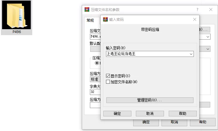[RPG/NTR/PC]代号：天启 堕落神姬与深渊之王 v1.06 AI汉化+存档 [3+2.01G][百度盘]