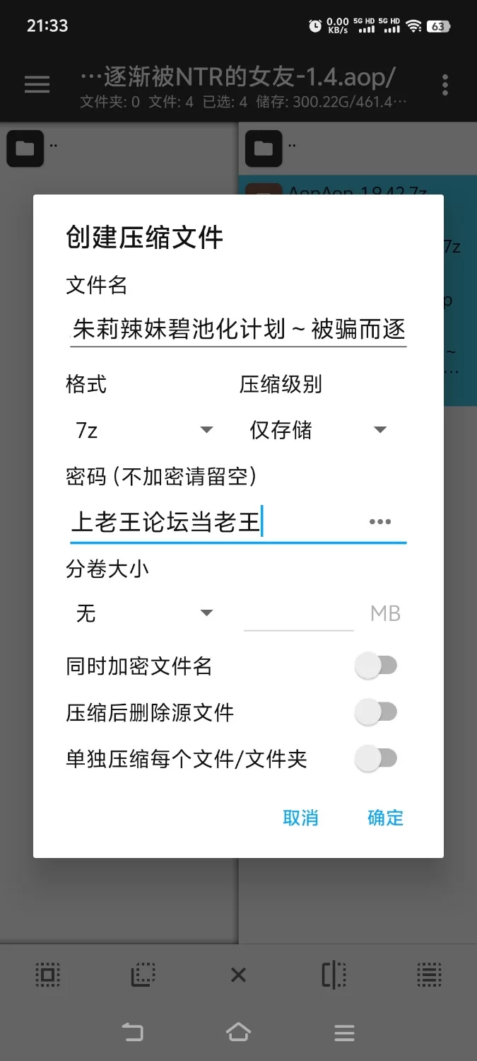 补[日式RPG/颓废/颓废] 朱莉辣妹碧池化计划～被骗而逐渐被NTR的女友 v1.4[aop模拟器] [1+1.88g][百度盘]