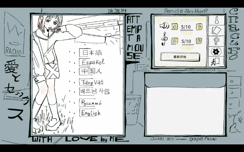 【pc/动态/中文汉化】关于老鼠的怪梦SomeBizarreDreamAboutAMouse [1+60m][百度盘]
