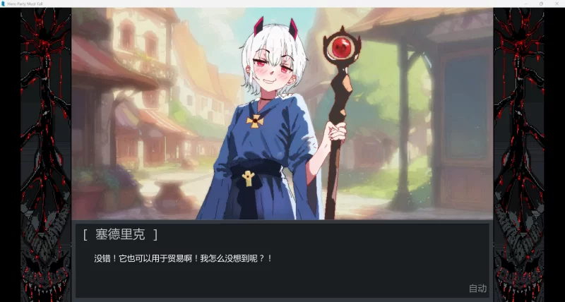 [欧美SLG/AI汉化/2D] 英雄小队  [v0.6.2 Playtest][PC+安卓/3.2G] [2+3.2G][百度盘]