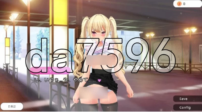 PC+安卓/现代最强女忍 被失去理性的大叔袭击的故事 [1+1.32g][百度盘]