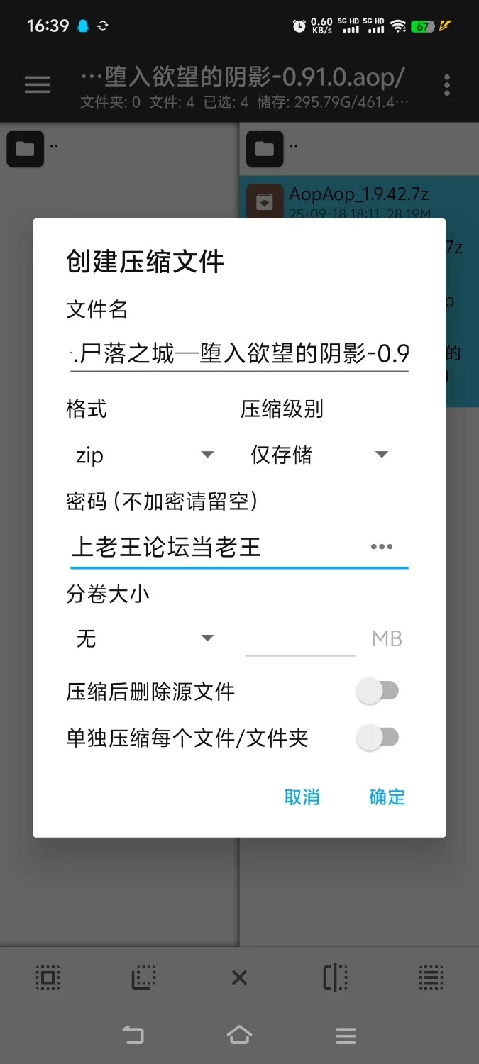 [冒险RPG/NTR/动态] 尸落之城─堕入欲望的阴影v0.91.0[aop模拟器] [1+3.34g][百度盘]