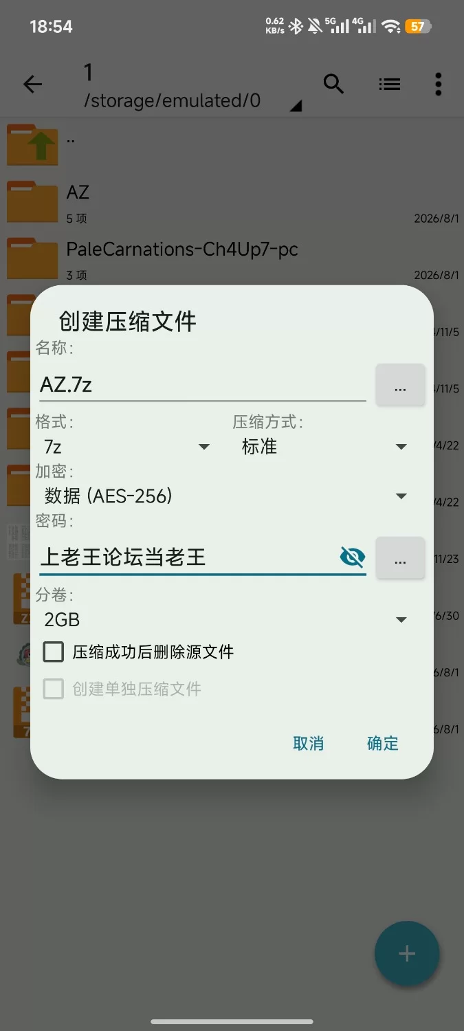 最新版【SLG/汉化/动态/PC+安卓】康乃馨俱乐部 Pale Carnations Ch.4 Up.7 AI汉化版 [4+6G][百度盘]