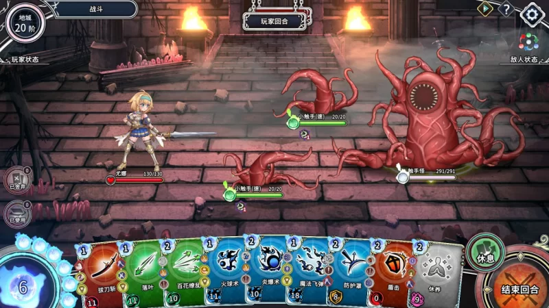 【PC/官中】带我去地下城吧！！ Take Me To The Dungeon！！v1.7.6 [2+3.76G][多种下载方式]