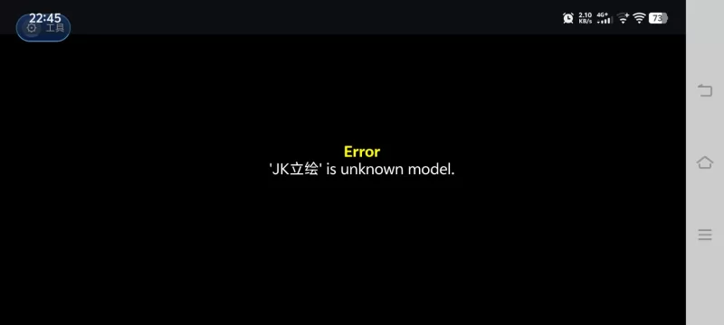 [新增安卓PCRPG汉化] 通学痴汉车辆 纯情JK、堕入淫欲 通学痴汉车両 [1.5g] [1+1.5G][百度盘]