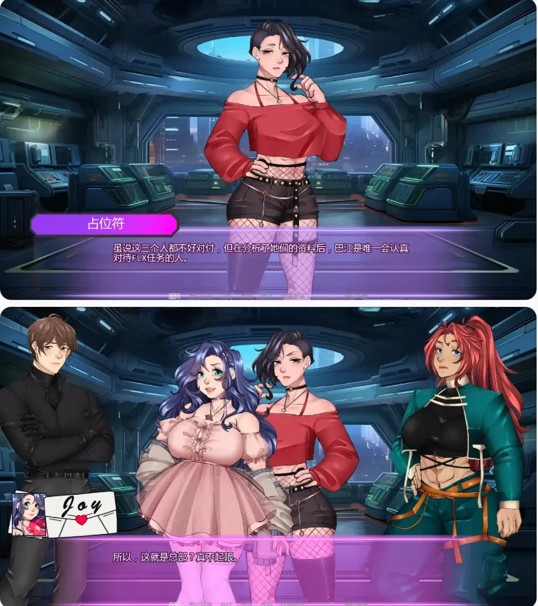 【PC+安卓欧美SLG/AI汉化/腐败】腐蚀偶像计划v0.28 [1+2.04G][百度盘]