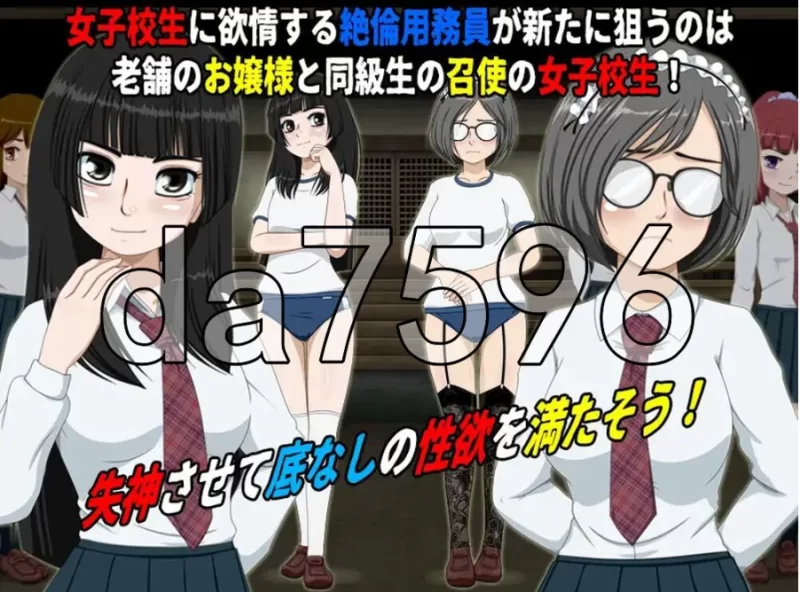 pc女高中生试胆大会6 女子校生肝だめし6 v1.2.6 AI汉化版+[DLC… [1+356m][百度盘]