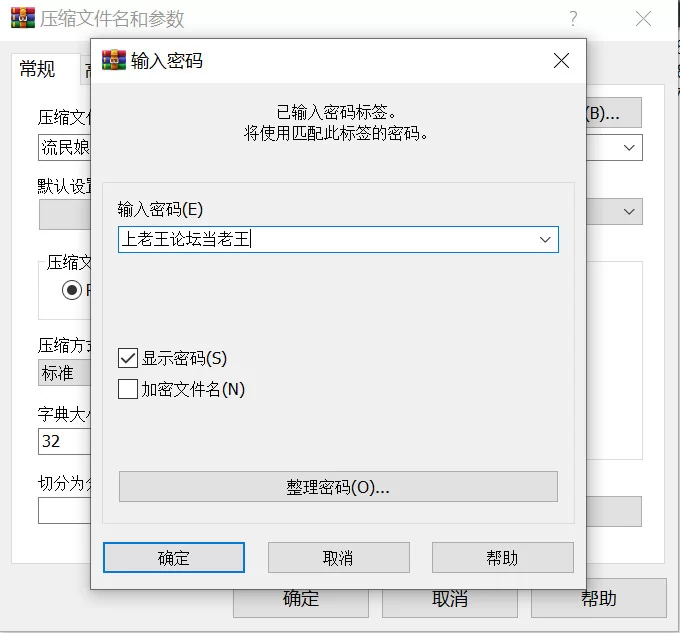 【日系SLG/官中/怀孕/PC+安卓joi】与流民少女一同开始的食… [1+401M][百度盘]