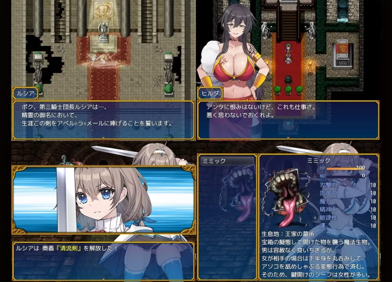 [新作RPG/PC/NTR/汉化]龙之国 前篇：女勇者在小鸡化男友面前被侵犯的故事 AI汉化版 [1+1.63G][百度盘]