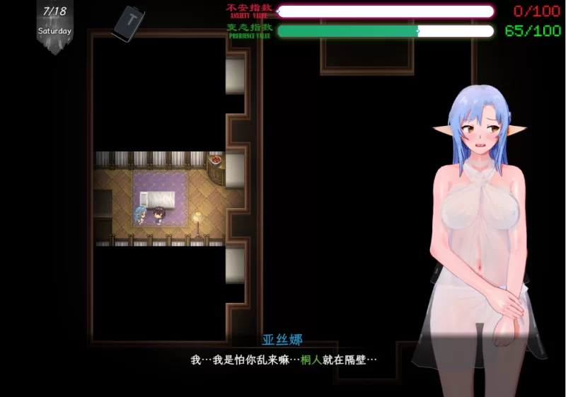 【亚洲RPG】刀剑SAO气息遮断魔法的陷阱IIβ8.1官中PC+虚机存档 [2+7.9G][多种下载方式]