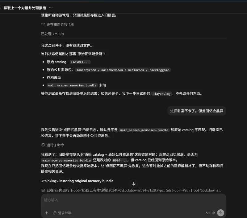 【全家桶SLG/官中/双端/沙盒】Lockdown 2024-封锁2024 [攻略+画廊] [3+25G][多种下载方式]