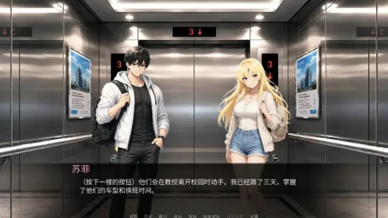 【PC/官中/日系/SLG游戏/1.24G】9号情报员     补档 [1P+1.24G][百度盘]