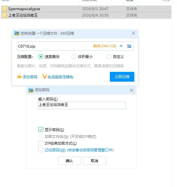 pc精子末日 Engine Spermapocalypse v1.4.9 官中步兵版+解锁码 [1+1.5g][百度盘]
