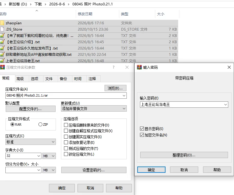 PC/SLG/大作更新【淑女大后宫】猎艳逐影 照片猎人Ver0.21.1 E [1+解压前7.44GB][百度盘]