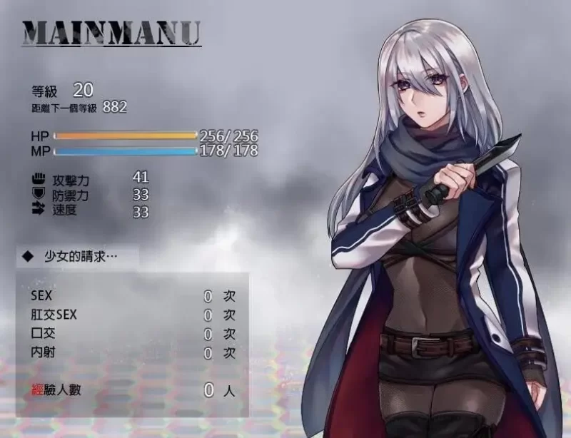 【日系/RPG】暗杀者克罗娜的任务 泰迪熊的报酬2.0AI汉化 [1+318M][百度盘]