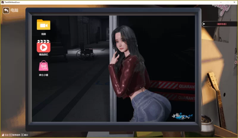 【PC】隔壁的美艳人妻~ The Wife Next Door~ v1.8.14+官中+无码 [1P+12.9][百度盘]