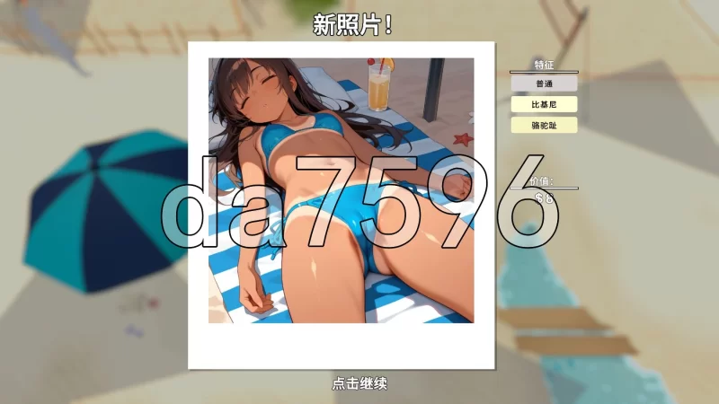 [日式3D/更新]快照：流浪海岸 Snapshot Lewd Shores v0.4551 官中步兵 [1+1.20G][百度盘]