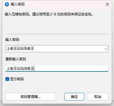 [ADV][PC] 7月31日新作 炎孕6间谍学院 [nvnp+5G][百度盘]