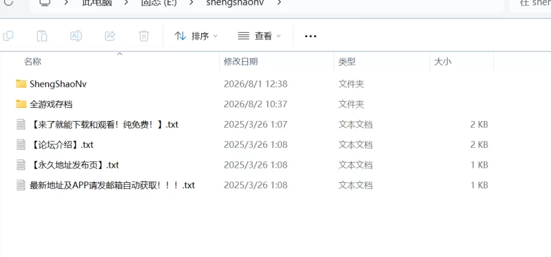 PC圣少女全系列19部整合全CG汉化32G [19+32G][百度盘]