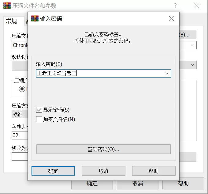 【日系RPG像素/官中/后宫/PC+安卓joi】异世界魔物娘悦乐记 … [1+1.67G][百度盘]
