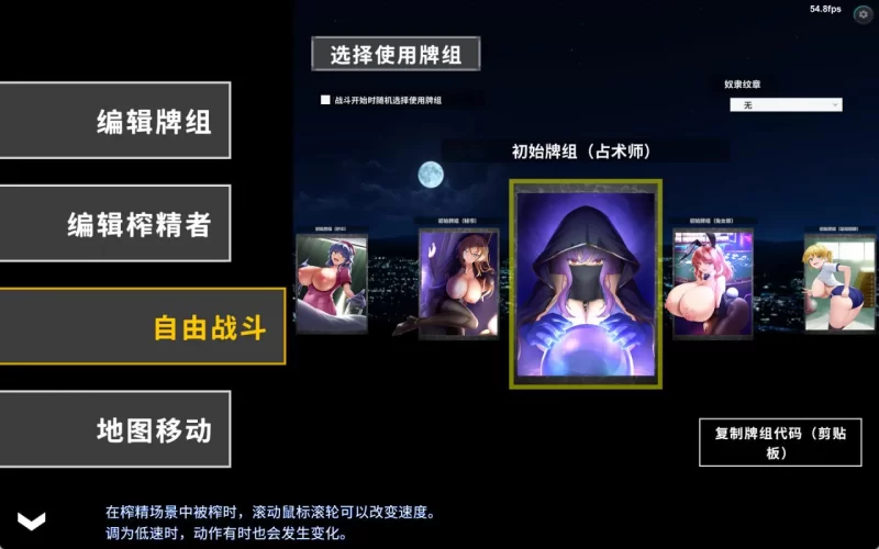 [SLG/PC/官中/动态]淫魔再诞v20260724a [1+3.17GB][百度盘]