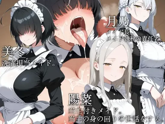 新作[日式RPG/AI生成pc] 山王寺家的人们 官中版 [1+1.30G][百度盘]