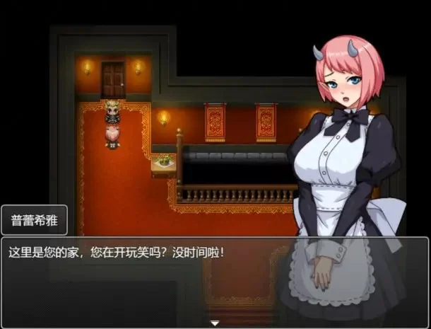 【PC/官中】魔王的后宫~异世界温柔乡~ 官方中文版+日系RPG [1P+1.58G][百度盘]