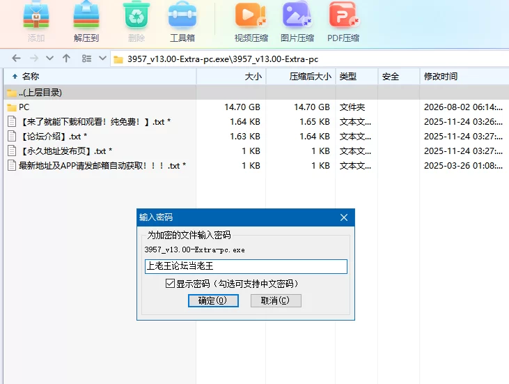 徐娘半老S2_V13.00_Extra官中激活【PC+画廊】MILFs of Sunville Season 2 [5+14.8G][多种下载方式]