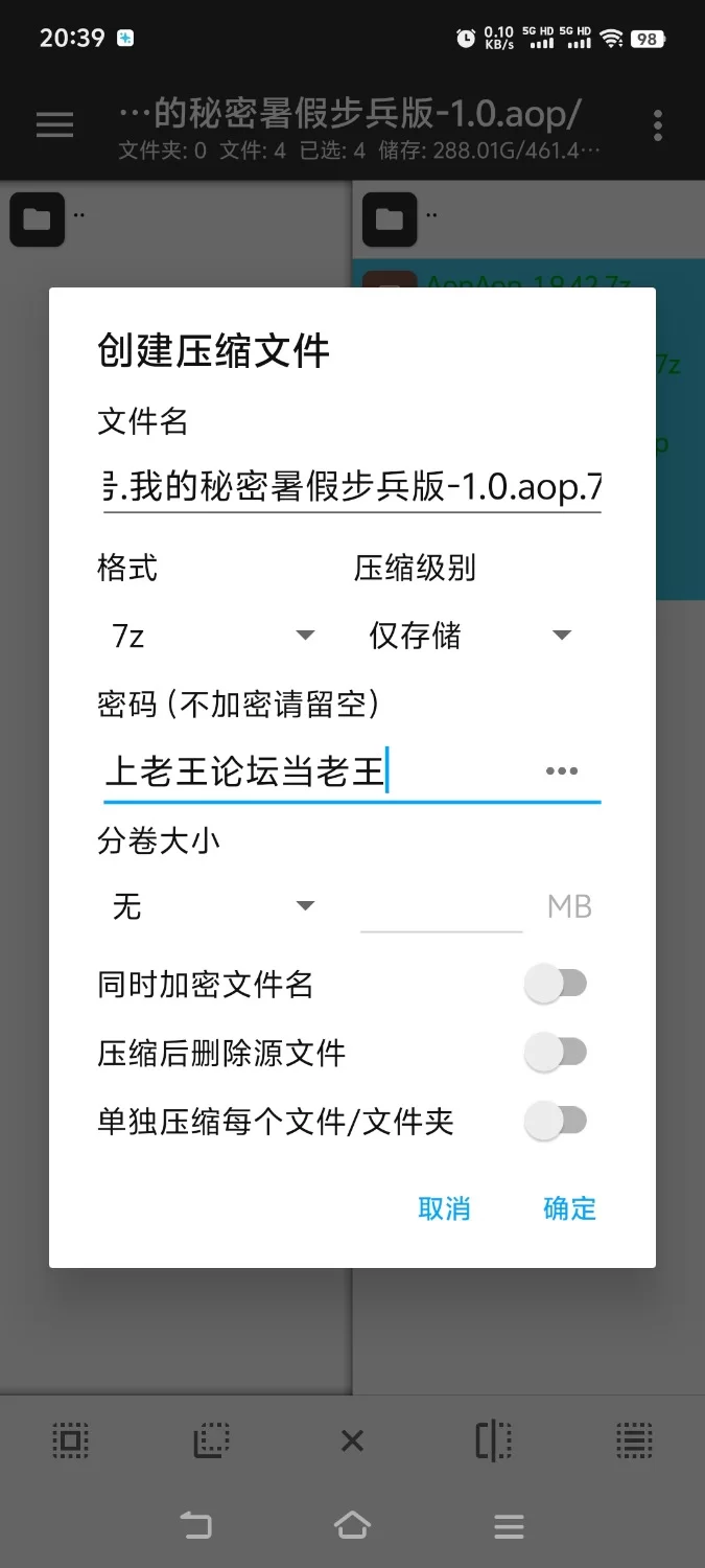 补[冒险RPG/巨乳爆乳] 我的秘密暑假官中步兵版[aop模拟器] [1+1.96g][百度盘]