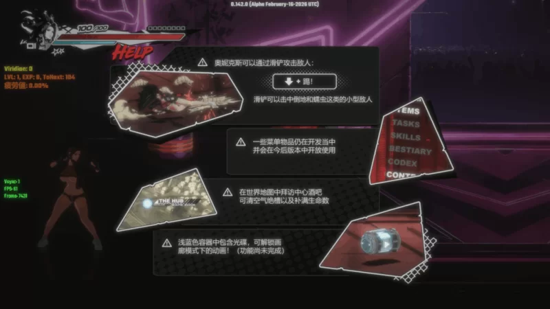 PC无码/有更【战败H】纯黑玛瑙/纯净的玛瑙v0.148.1+画廊存档 [1+解压前2.54GB][百度盘]