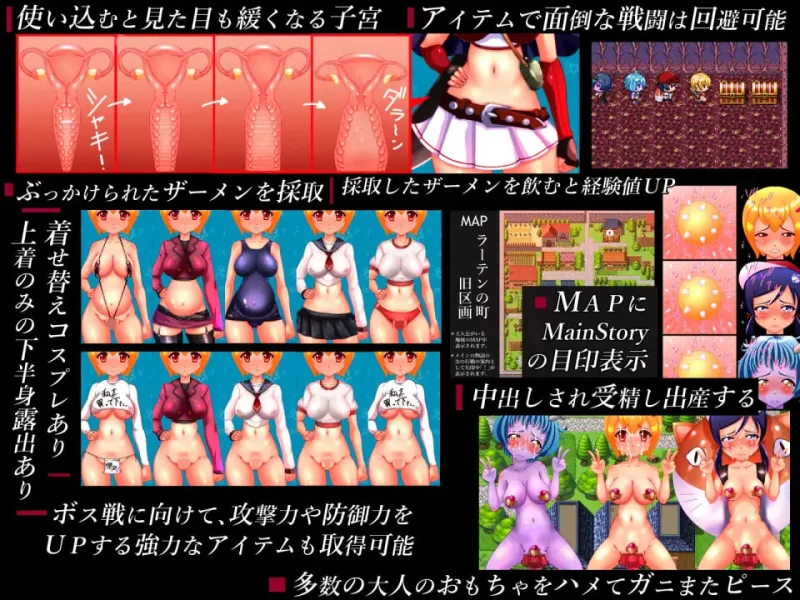 [PC+APK/佳作/换装/汉化/动态]勇者拉蒂娅与她愉快的同伴们 [1+1.35G][百度盘]