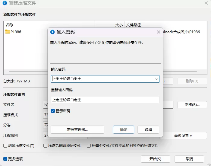 【PC/ACT/生肉/动态】Fairy Fighting 重置 自带全CG [1+800M][百度盘]