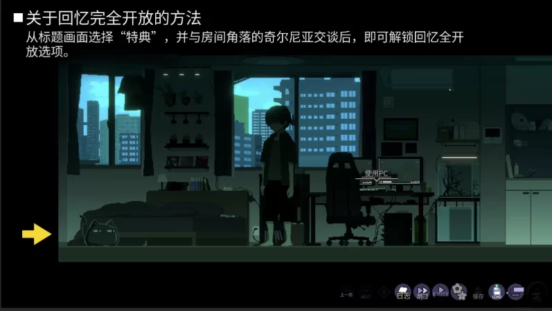 社团伙伴1.03/AI精翻汉化版【PC+安卓模拟器+像素风SLG/横版… [1+2.75GB][百度盘]