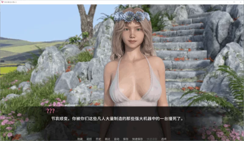 双端官中无码/SLG/更新【大后宫】我最棒的交易Ver4.7 [1+解压前7.22GB][百度盘]