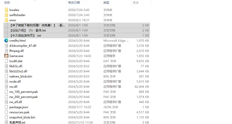 [日式RPG/更新] 堕落的圣痕：夜行传令ちた V1.26 官中步兵版 [1+2.50G][百度盘]
