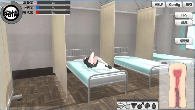 [3D/动态]摸鱼狂远程奸 – 魔法的飞机杯模拟器3D v1.3 官中 [1+346mb][百度盘]
