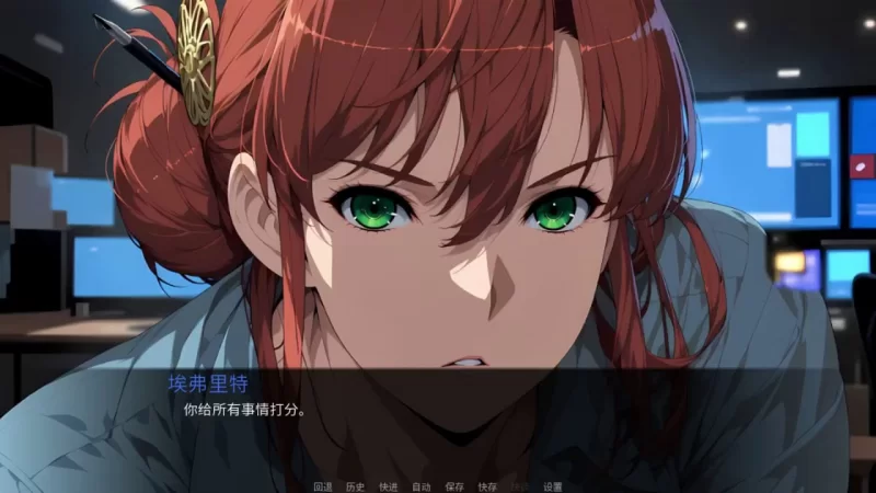[SLG官中PC动态]伪装  Cover Story   カバーストーリー [1+1G][百度盘]
