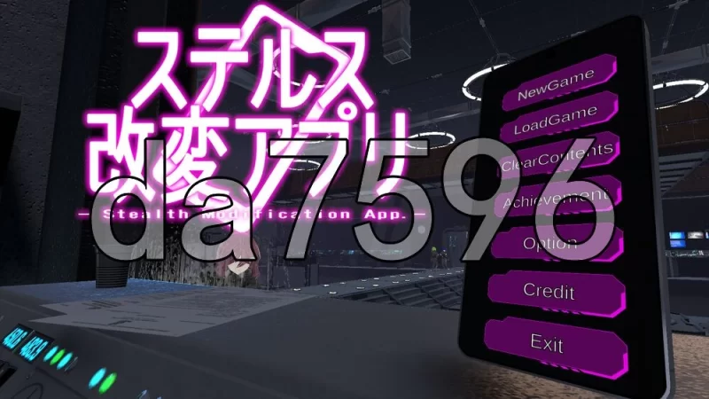 [日式ACT/新步兵] 隐蔽修改应用 ステル v1.2.0 AI汉化版+去码版 [1+3.90G][百度盘]