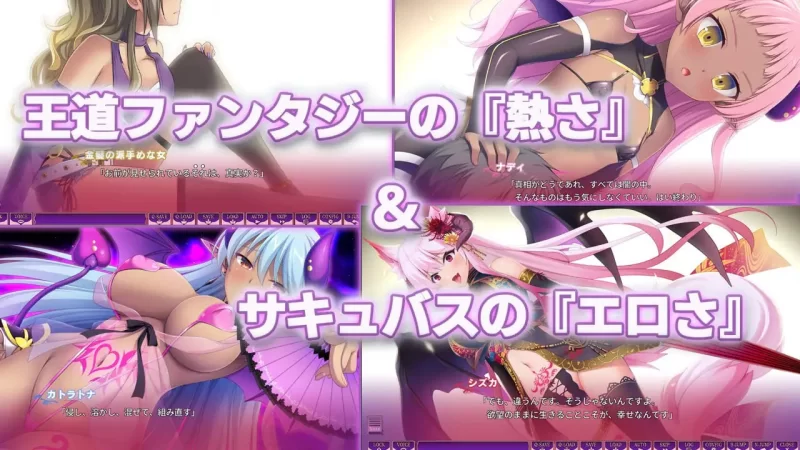 【ADVAI汉化豪华CVPC特典】サキュせかTE 誘惑に負けないで… [1+8.6G][百度盘]